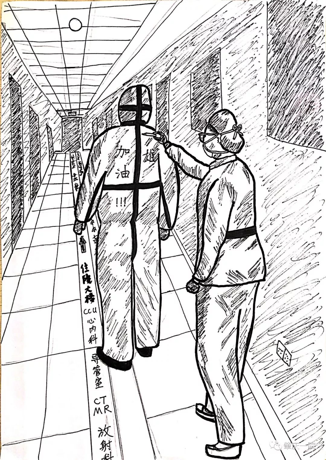 防护服医护人员绘画图片