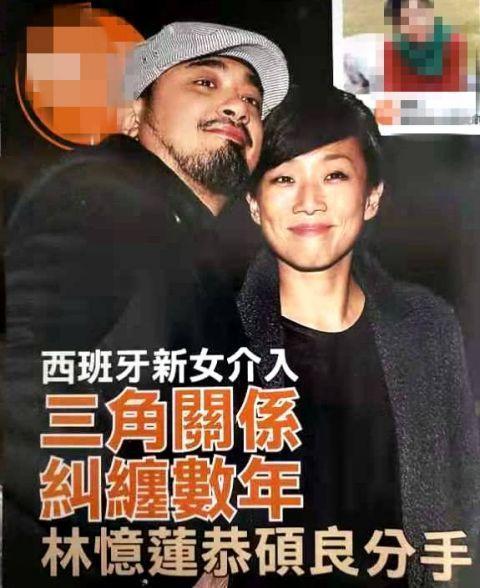 港媒曝林忆莲与恭硕良分手因系男方分手前就交往西班牙混血女友