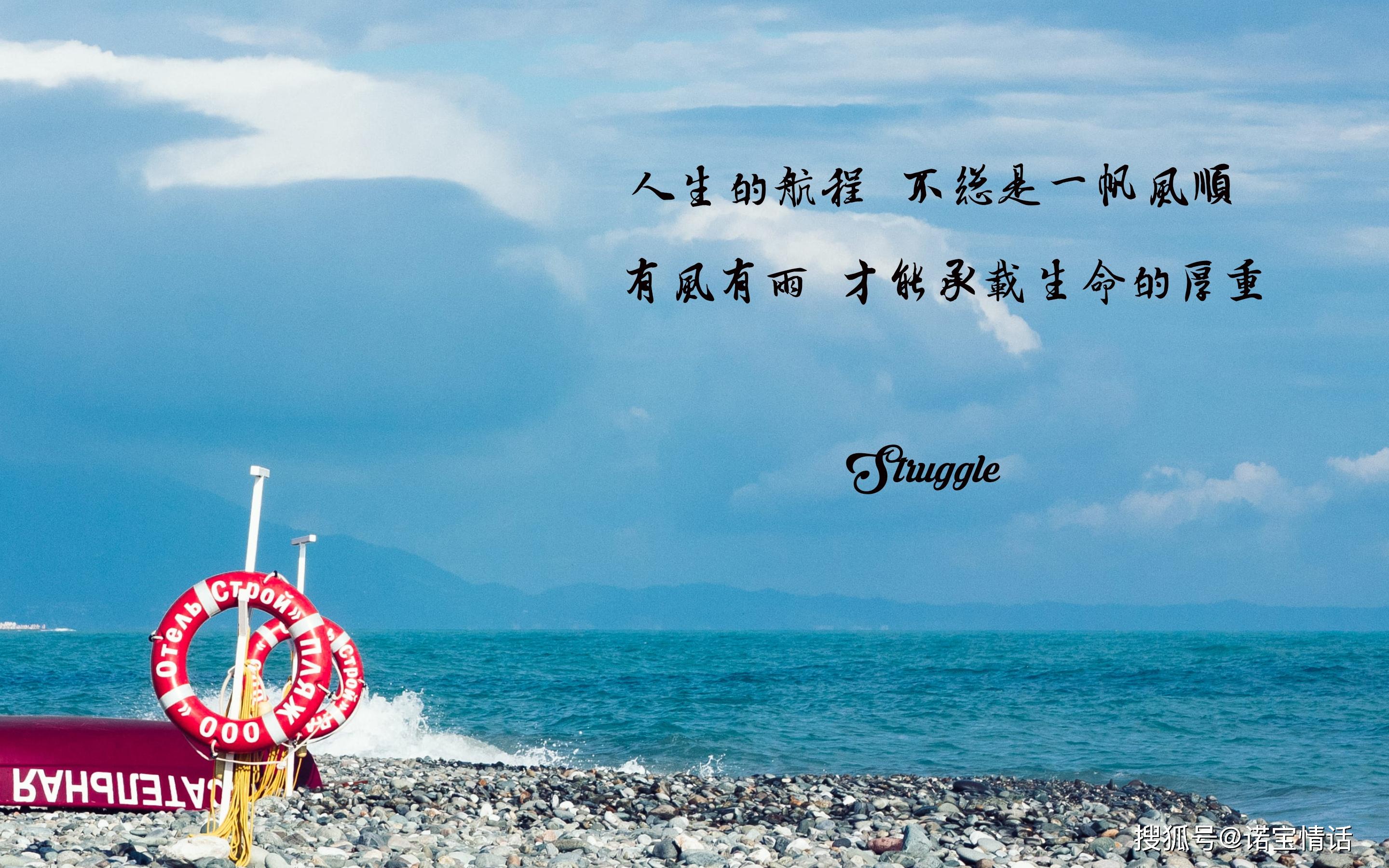 如果说独处是一种困境,那么让自己享受孤独,学会独处,要相信未来,熬过