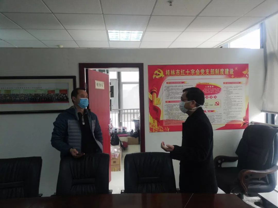蒋向东同志与桂林市红十字会的同志沟通捐赠事宜病毒无情,逸仙有爱.