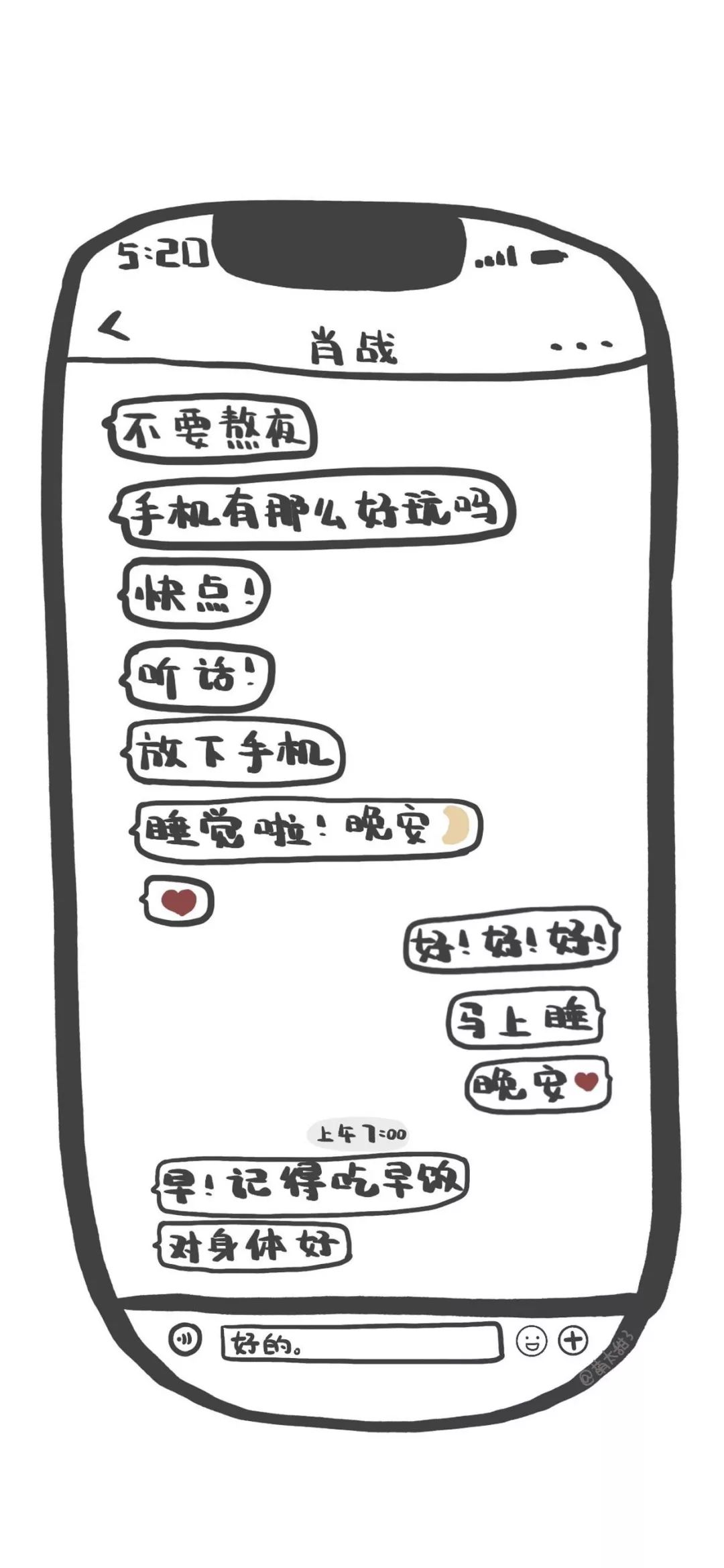 沉迷壁纸无法自拔