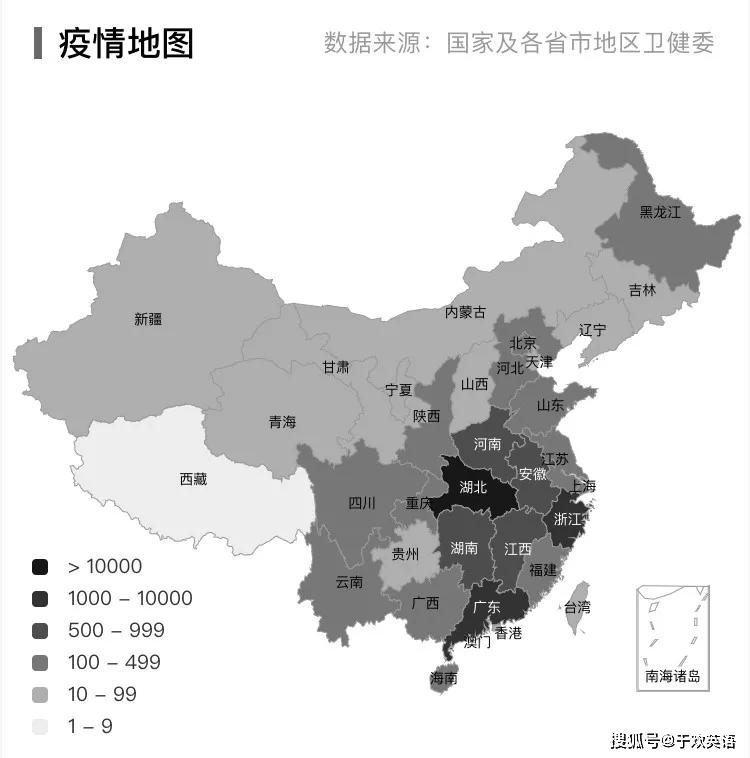 57(北京时间),据人民日报*丁香园全国疫情地图统计显示:战胜疫情魔鬼