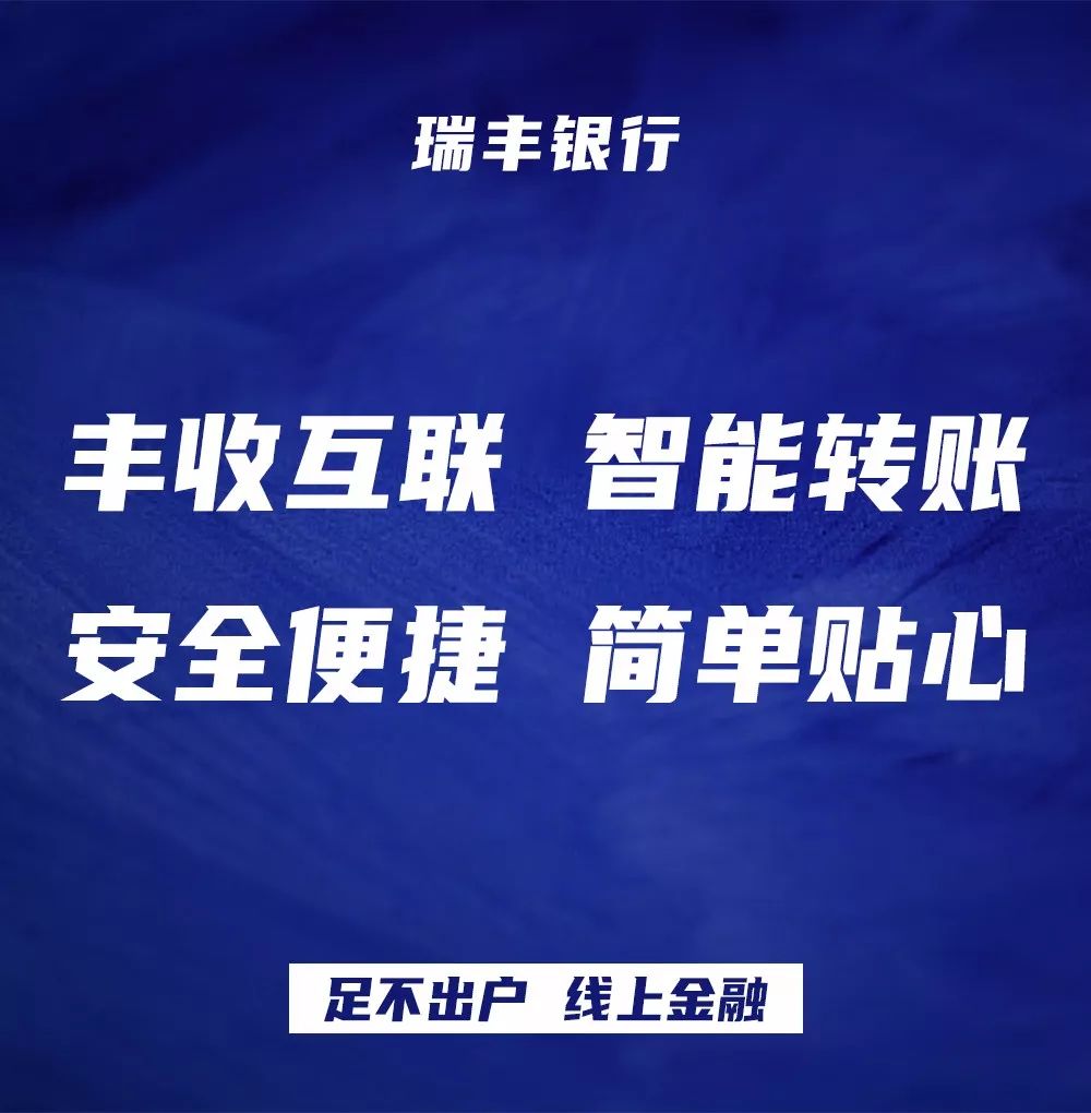 丰顺线下借款 来自搜狐网