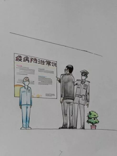 疫情防控一线蜀山监狱民警在干嘛一组漫画告诉您
