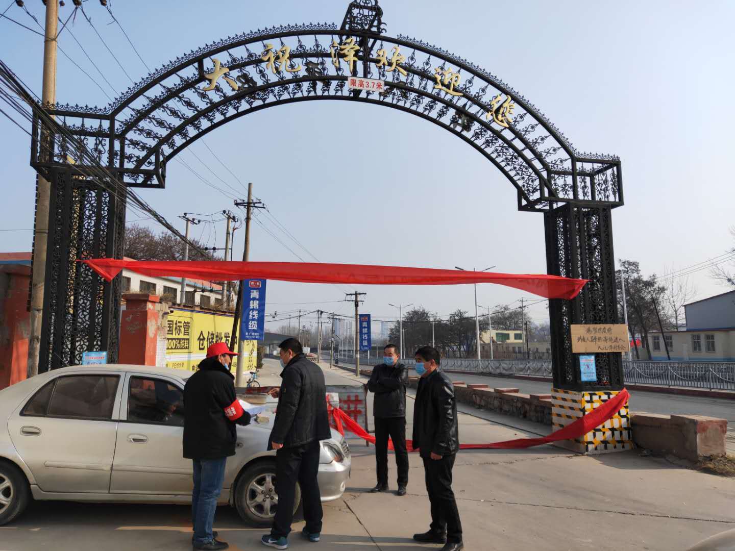 河北保定竞秀区富昌乡大祝泽村驻村第一书记带头坚守防控一线