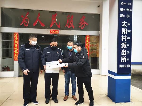 上演了暖心的一幕免费赠送30副护目镜一名热心群众来到太阳村派出所2