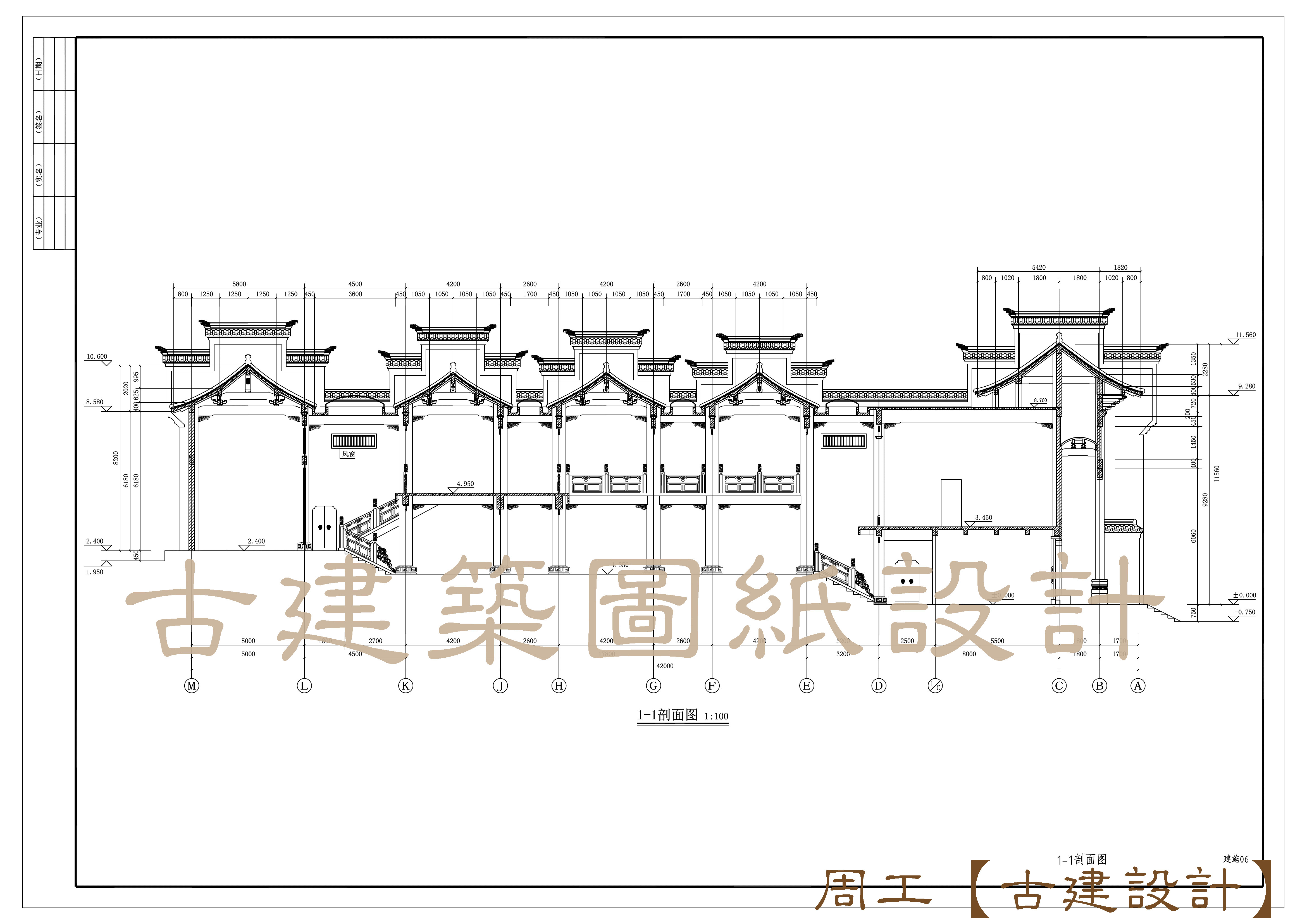 小型祠堂建造图图片