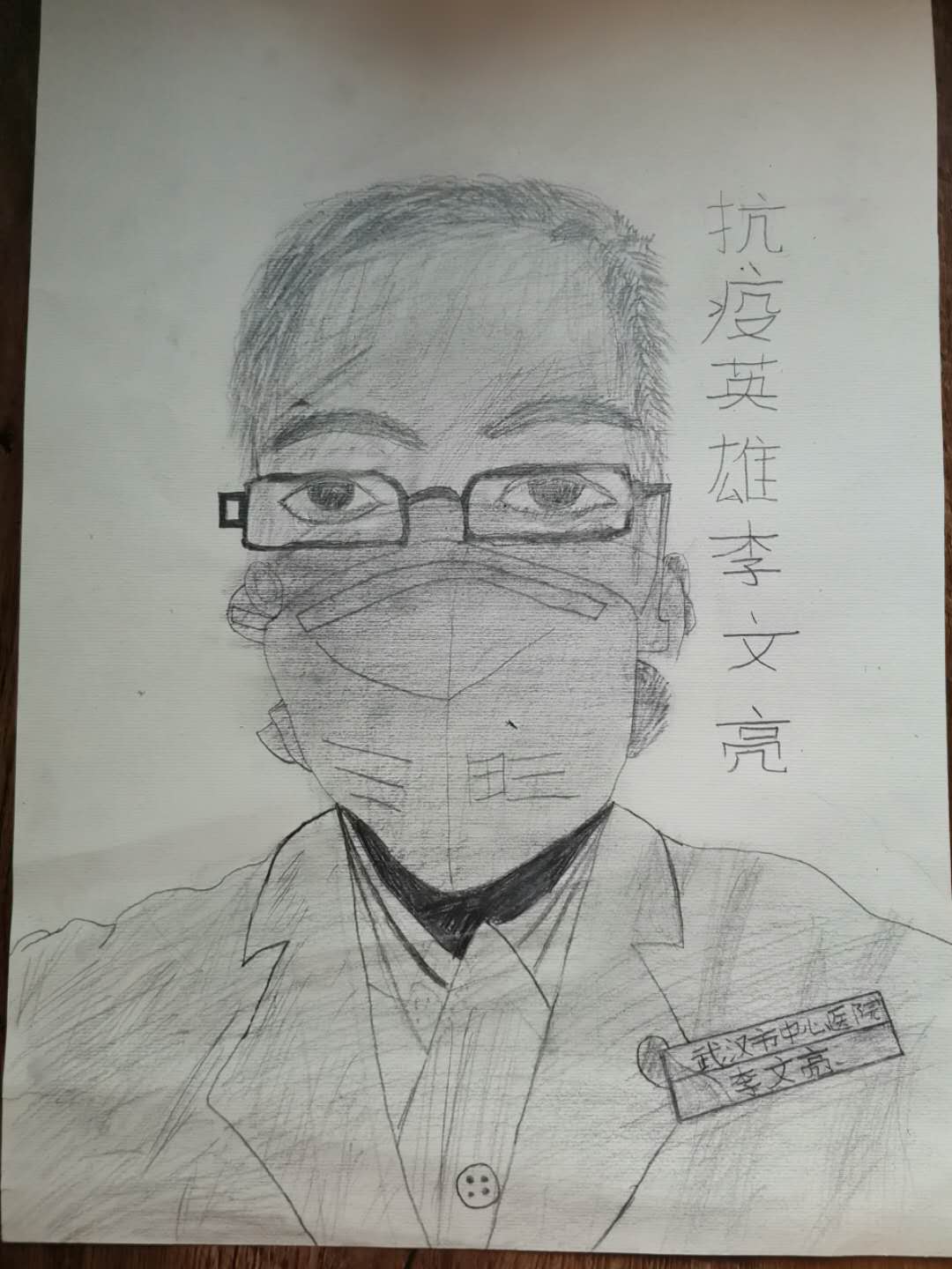 疫情素描图片小朋友图片