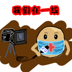 咱察右中旗人自己的表情包"土豆君"来啦!_疫情