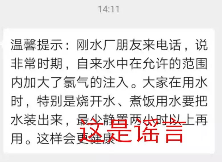 非常時期南寧自來水加了氯氣需靜置2小時官方表示