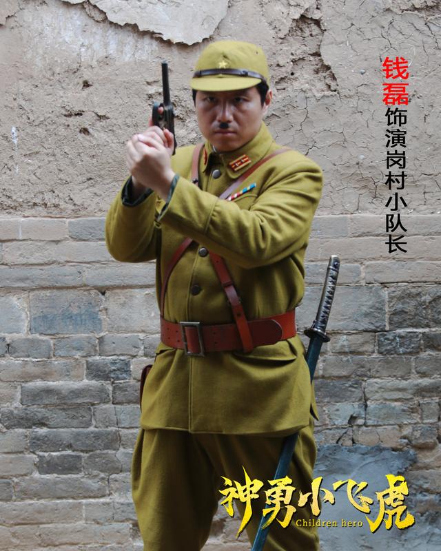 首先要介绍的是第一大反派鬼子小队长扮演者钱磊,他可算是反派专业户