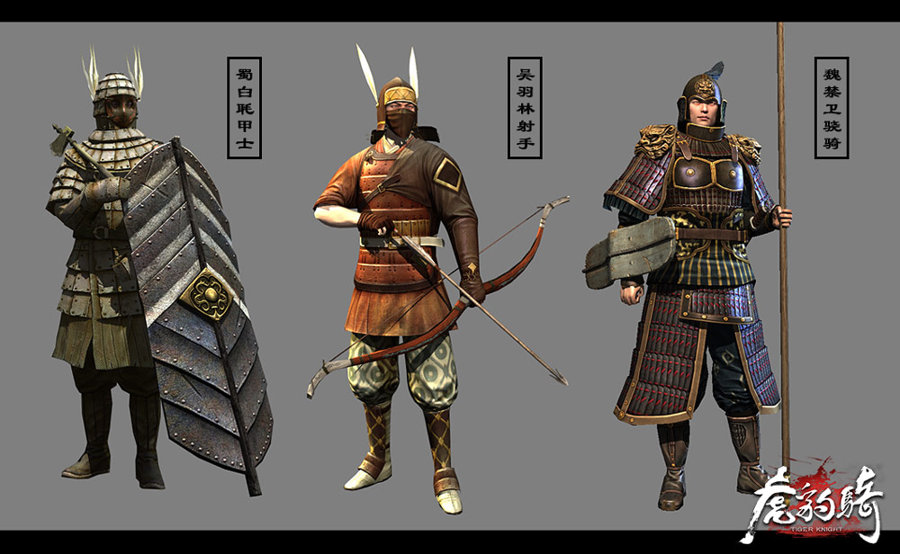 首先是人员组成,能够被选进虎豹骑的士兵,都是百里挑一的士兵,大部分