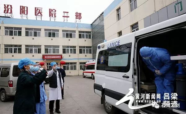 山西吕梁又有2名新冠病毒肺炎患者治愈出院