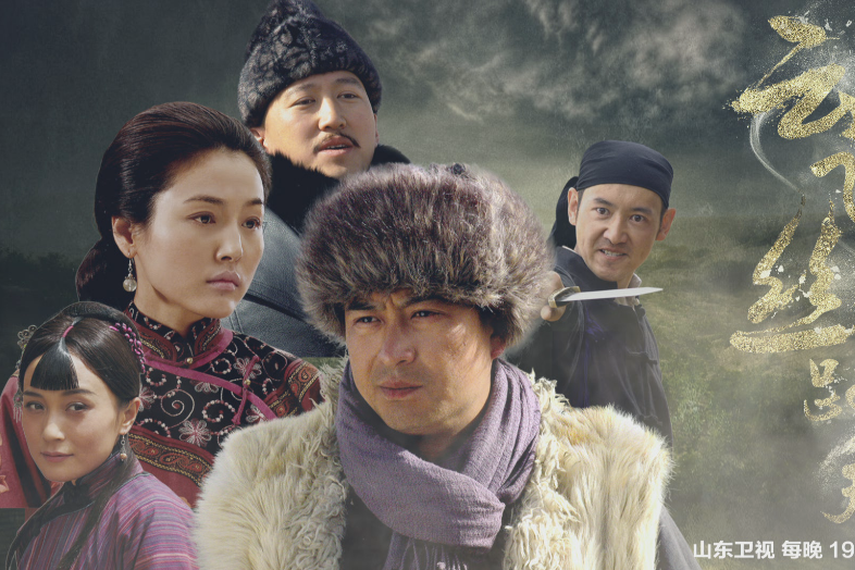山东卫视云飞丝路天张嘉译张延领衔演绎民国传奇商战故事