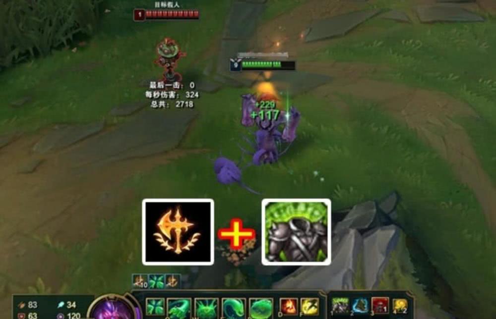 lol出现一个回血怪兽敌方吓得连塔都不敢守玩家我的血条呢