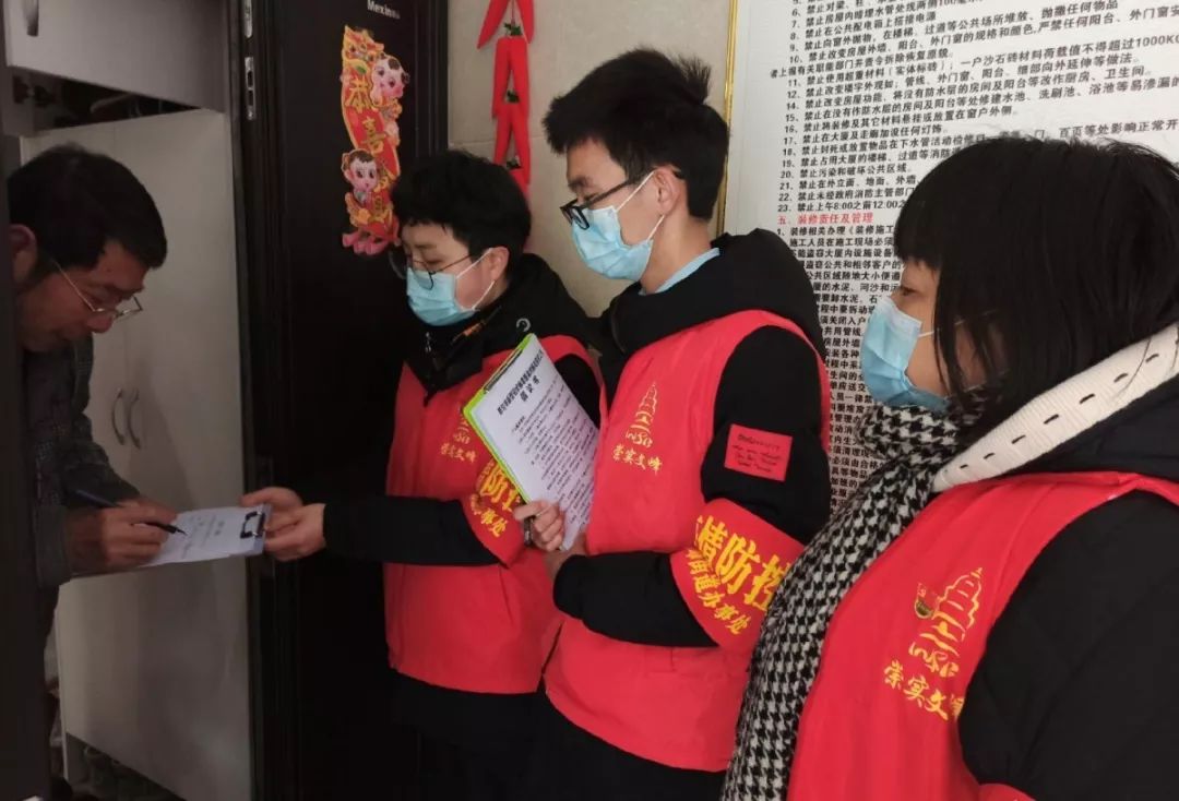 红马甲抗疫背后的铠甲