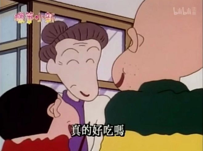 蜡笔小新的奶奶有什么绝活?