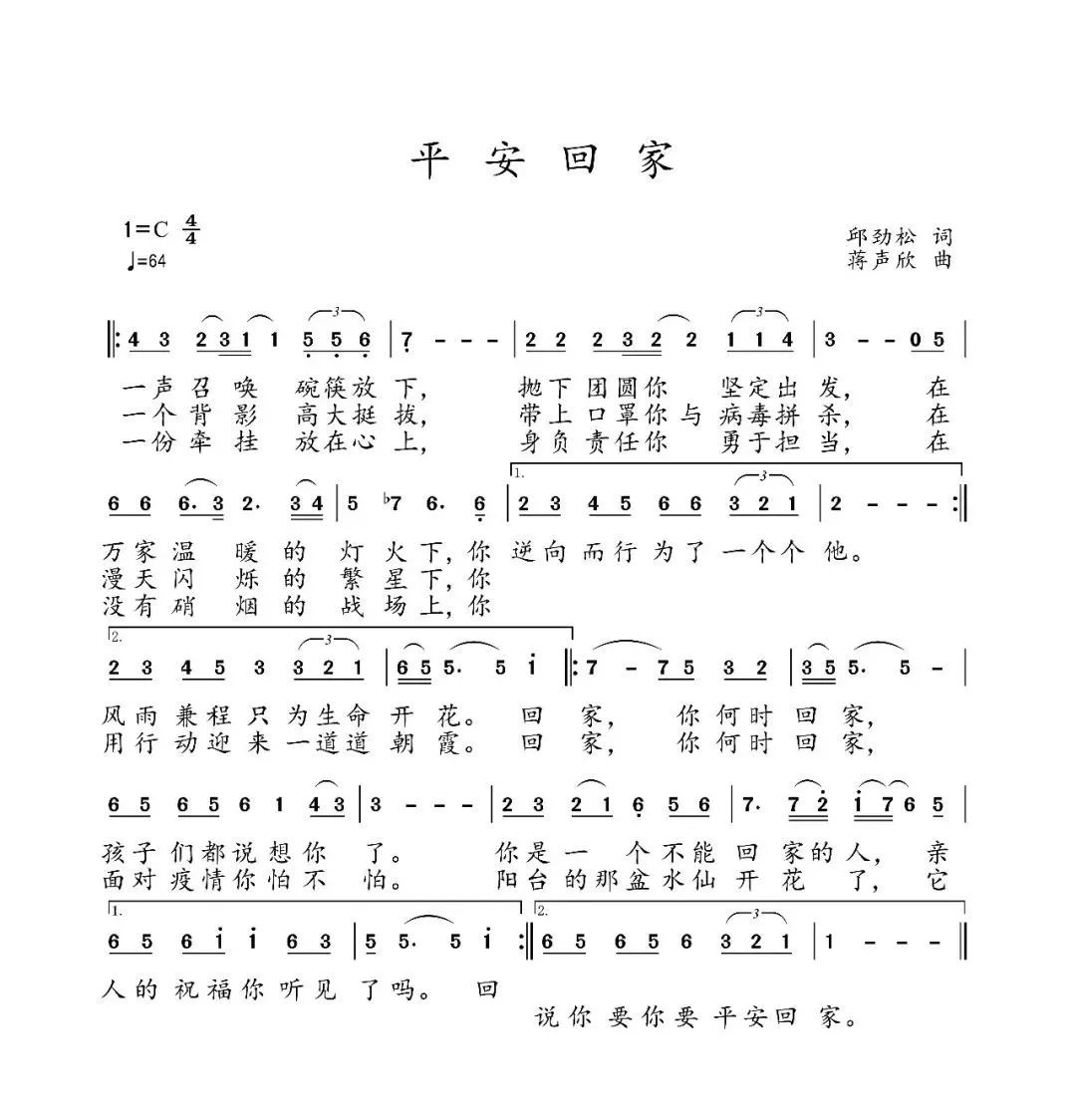 此时此刻,战斗在一线迎难而上的医护人员及为生命接力,与时间赛跑