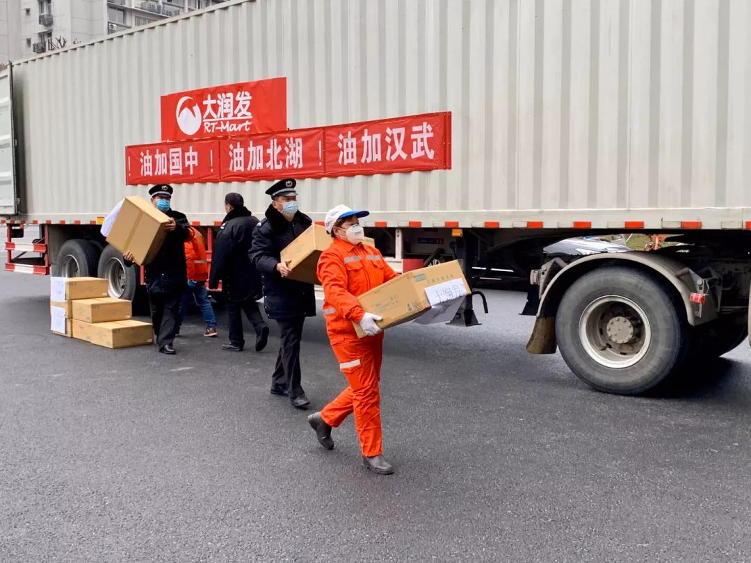 进口42万只口罩已抵达武汉"抗疫一线"!援助疫区大润发在行动