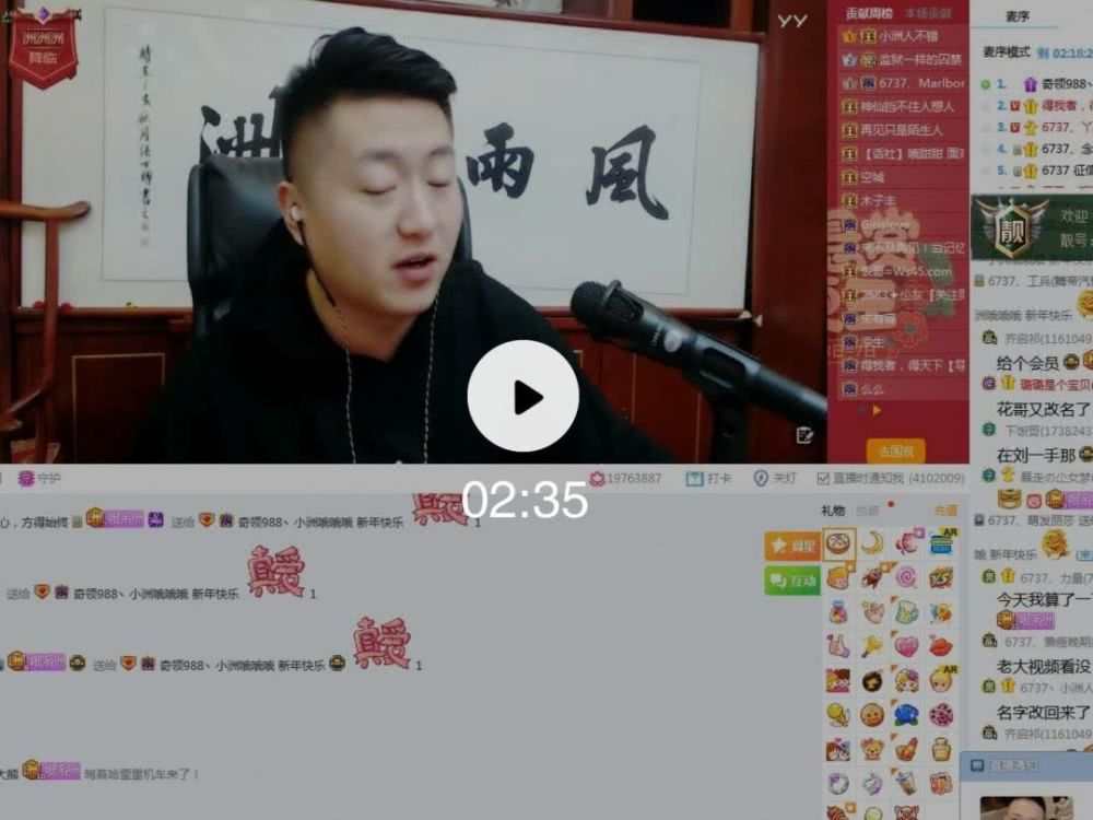 刘一手被逼退网yy一哥无人识坑拉稀比奇退yy大部队进军虎牙开刷