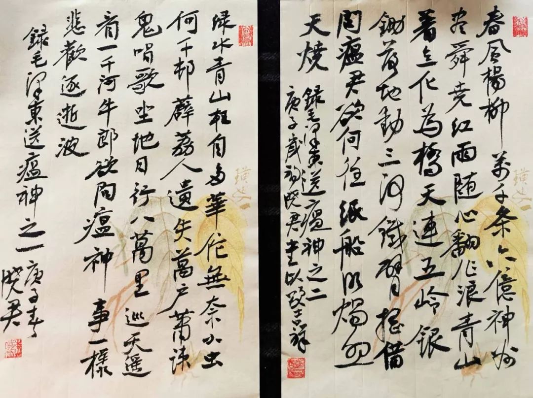 李晓君王青松张迪刘文钊王富荣陈长征于猛苏贻正温义树仲维亮陈龙明