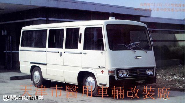 年代初,国内建立了一批专业的医疗汽车改装厂,并陆续开发了专用的救护