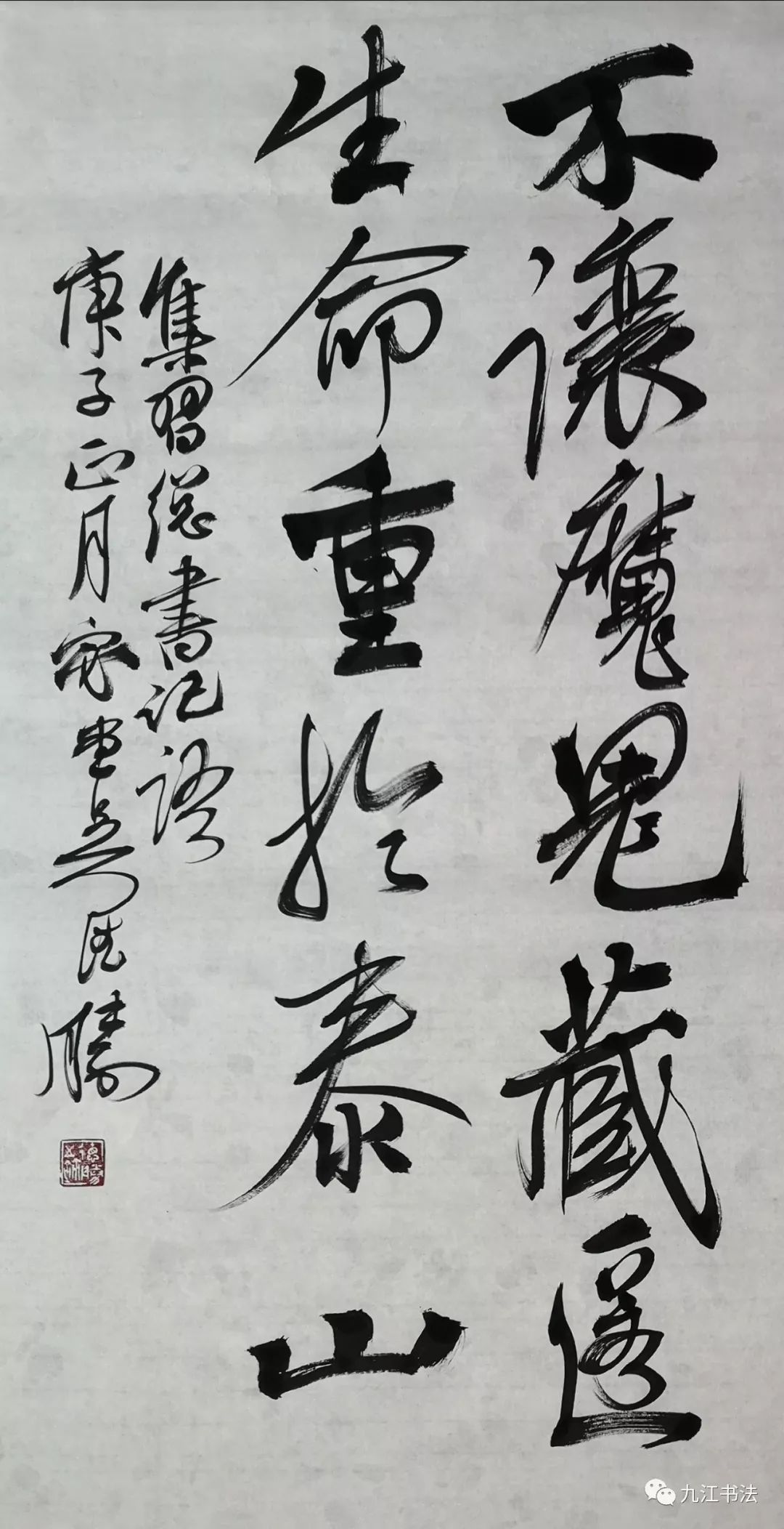 九江市抗击疫情文艺作品选登九