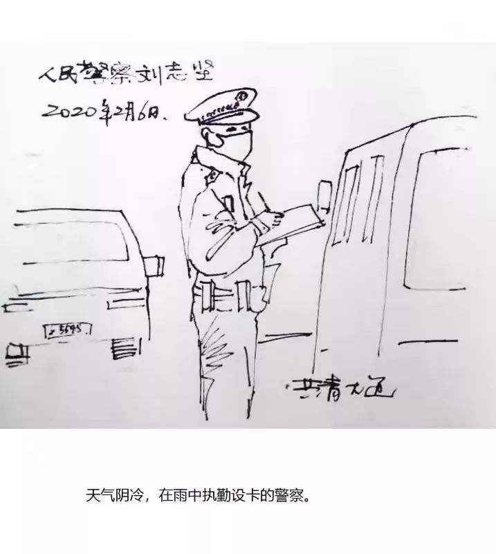 交警雨中执勤手绘图片