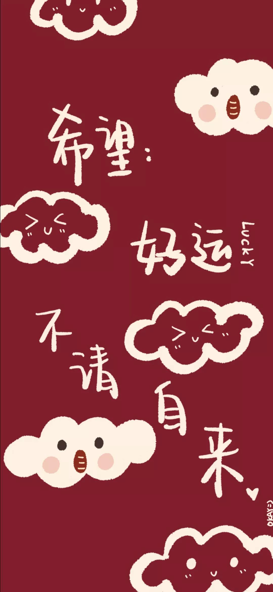 抖音壁纸丨帅有个屁用