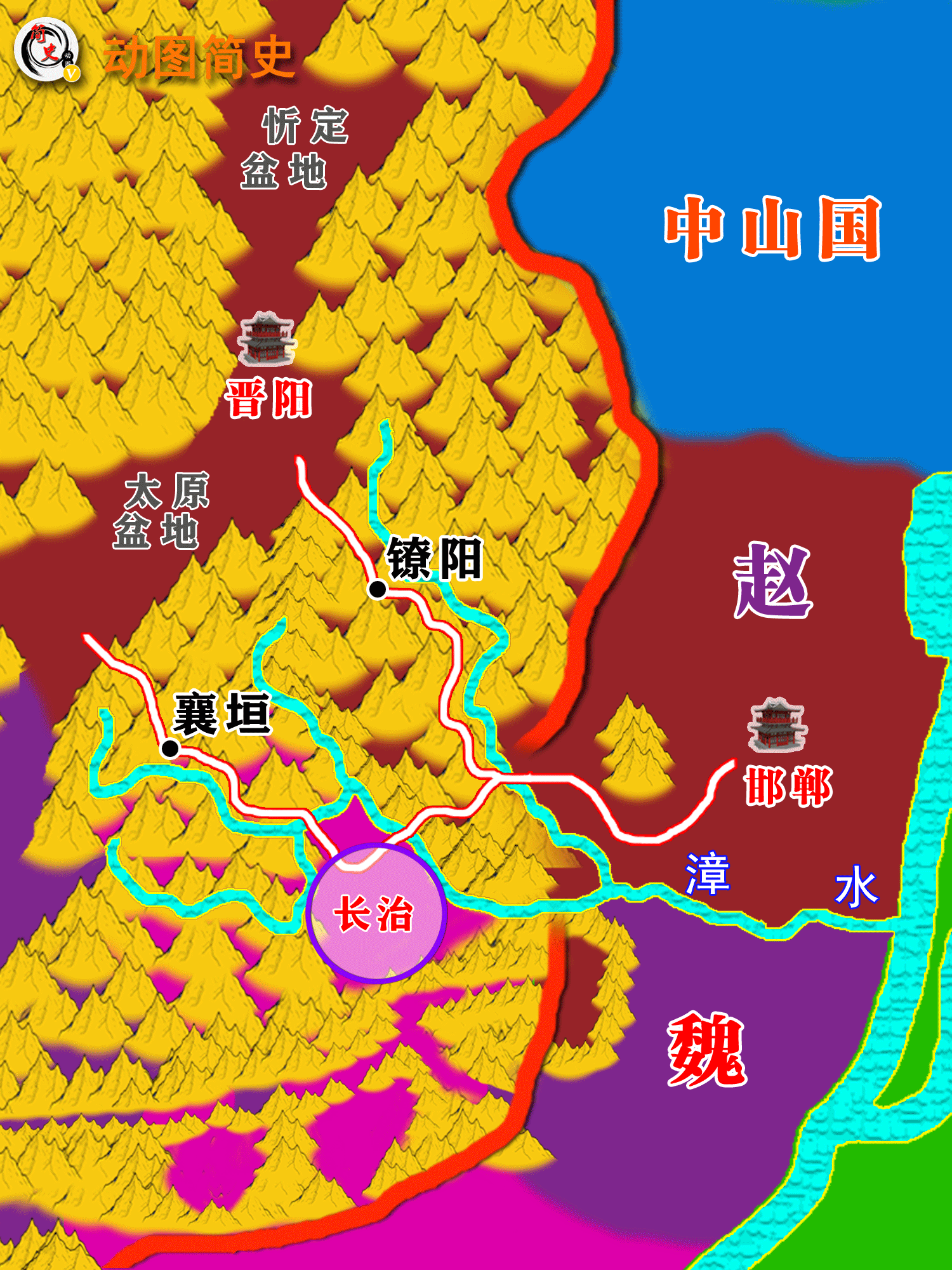 图解太行八陉之第四陉滏口陉