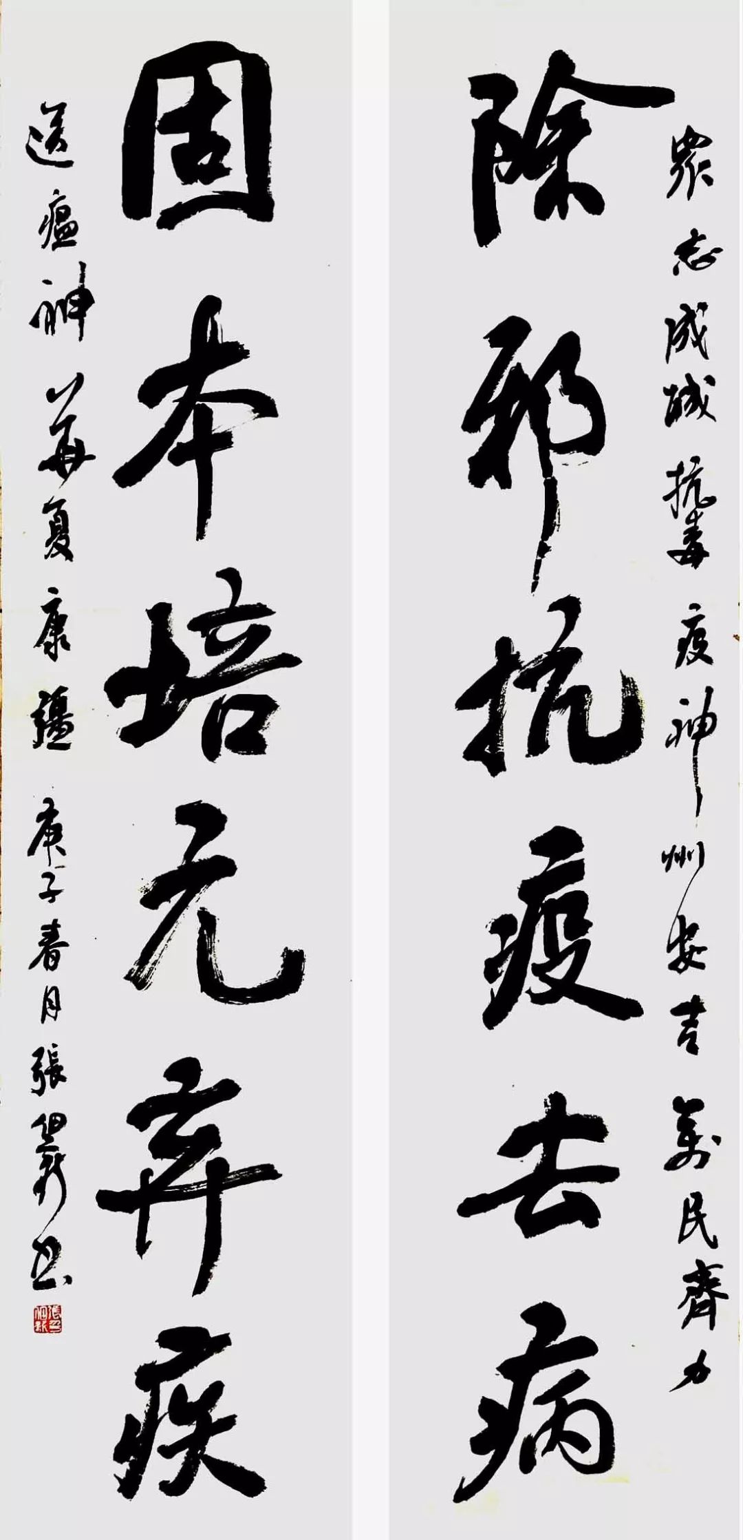 张佃新郑罡赵远方李晓君王青松张迪刘文钊王富荣陈长征于猛苏贻正