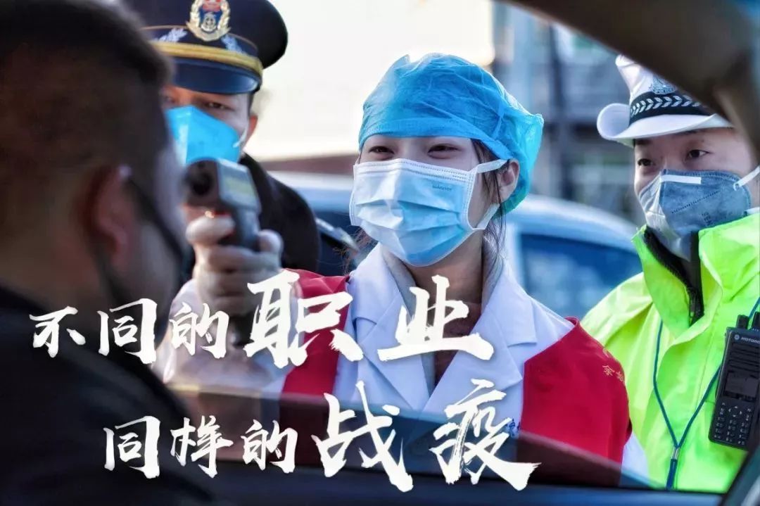 抗击疫情我们永远在线轿辰四大线上心功能足不出户为您服务