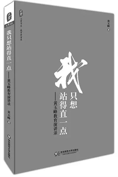 [美]西莫斯·可汗 /著 蔡寒韫 /译  7  《我们三代人》 汤一介/著 88