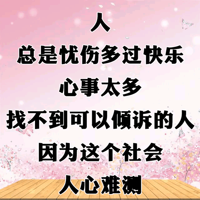 刚出的《人生相册》,谁打开谁幸福!