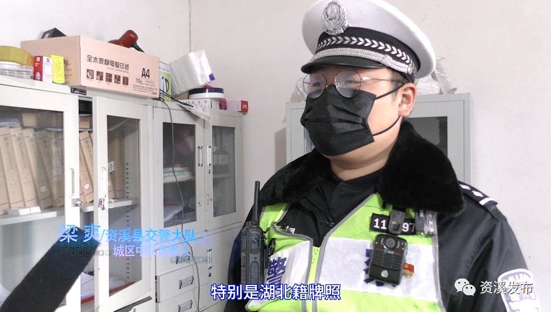 資溪縣:藍白警醫衛,夫妻戰疫行_梁爽