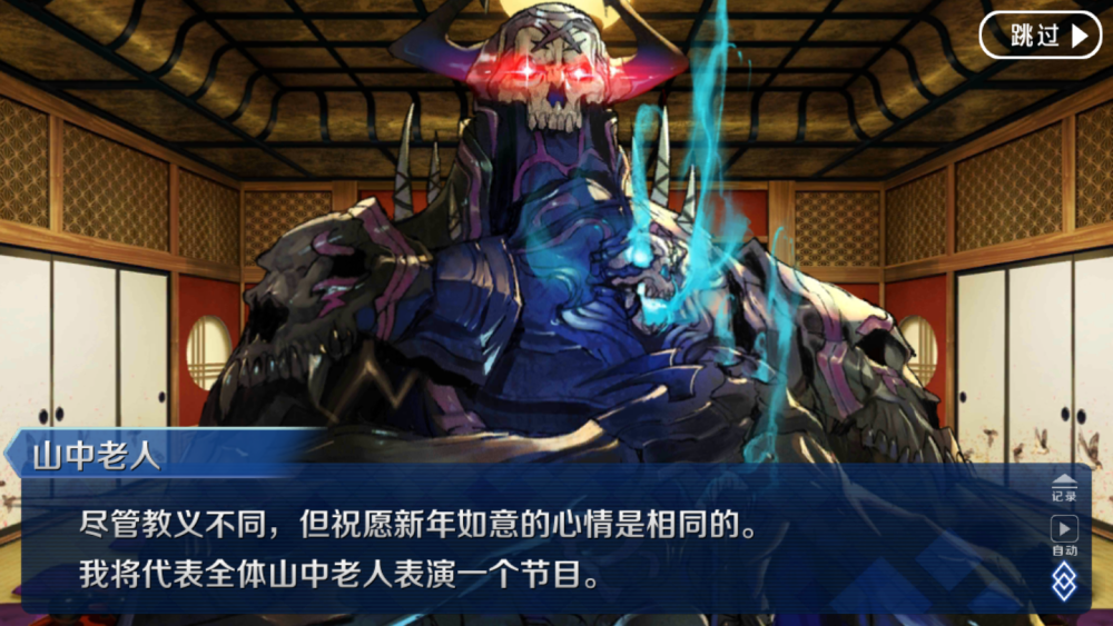 fgo阎魔亭活动评价肝度不平衡整体靠剧情加分