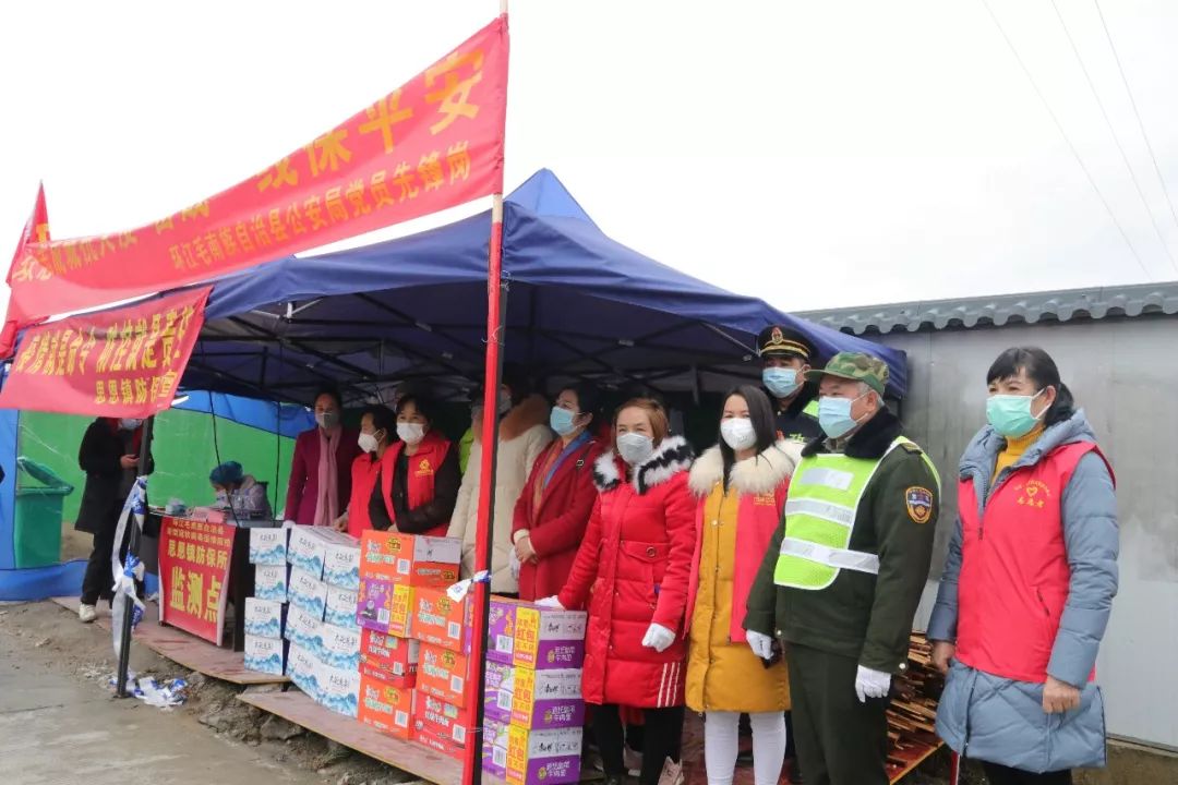 汇聚爱心众志抗疫环江女企业家协会为基层一线抗疫人员送温暖