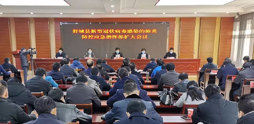 舒城一位镇党委书记在抗疫期间写下的忏悔书