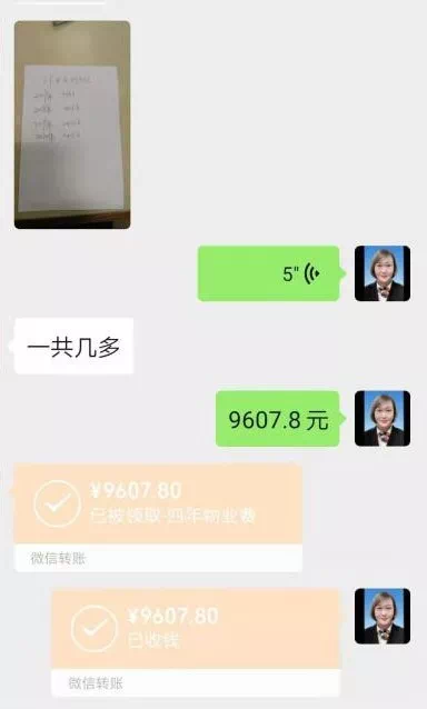 扩散福星人有大爱谭奇材爱心募集超1000套防护服支援一线