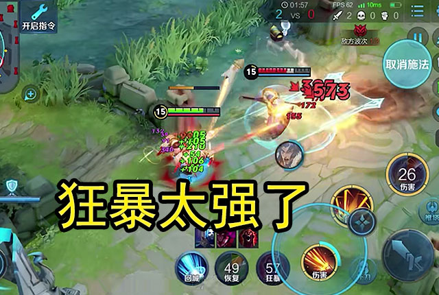 王者荣耀新版本增强了召唤师技能狂暴什么英雄更加适合狂暴呢