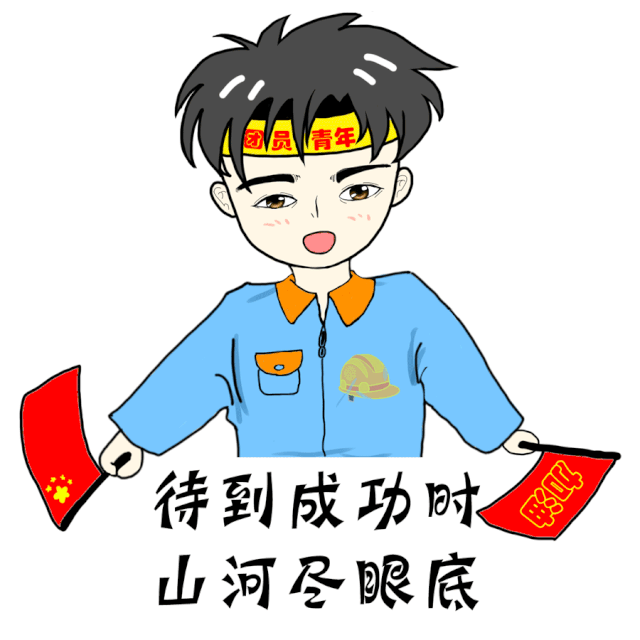 学好防疫口诀取得战疫胜利