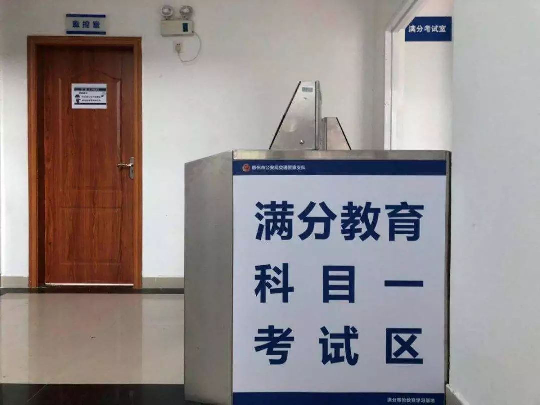 简言之:暂停了机动车驾驶人交通违法满分教育和审验教育的现场教育