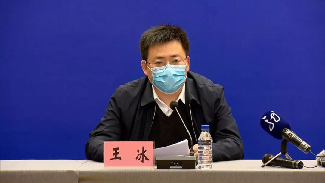 省工业和信息化厅副厅长王冰;省农业农村厅副厅长孔宪臣;省疾病预防