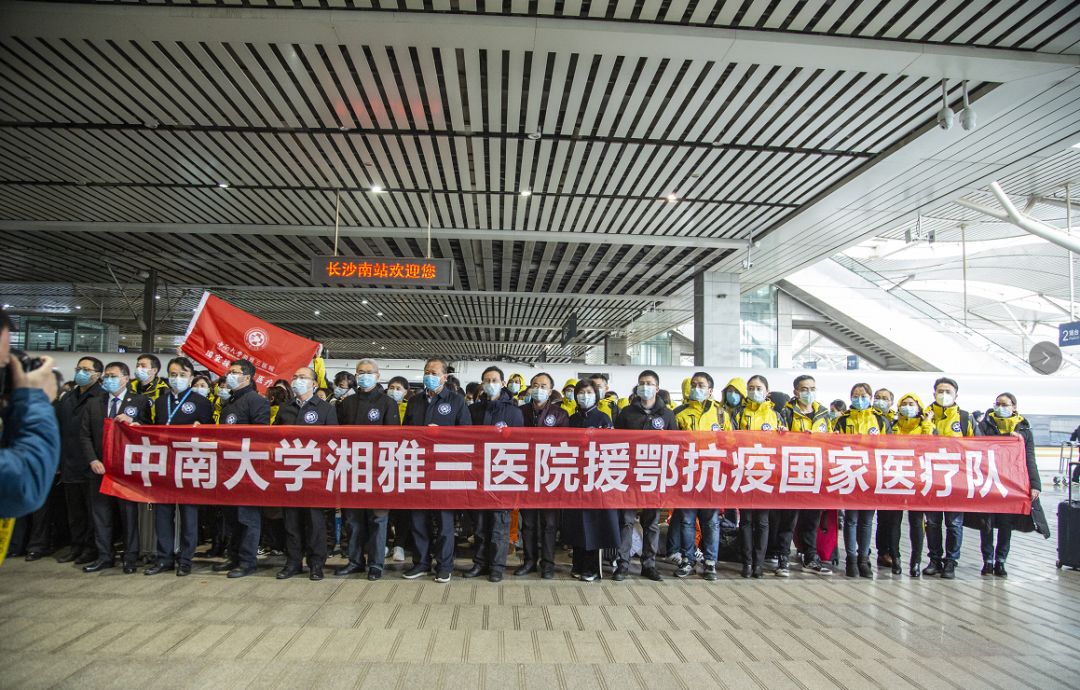 中南大學湘雅三醫院跑腿代掛掛號問題的簡單介紹