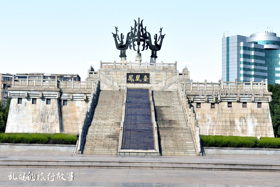 听到凤凰鸣叫声,故决定迁都鄂州,并建造了这座凤凰台