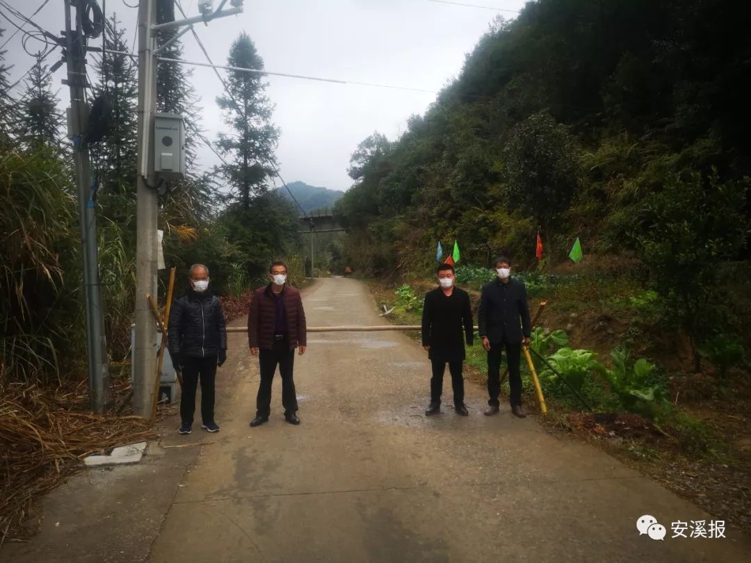 安溪多个村设立防疫检查站,外来人车一律谢绝进村.