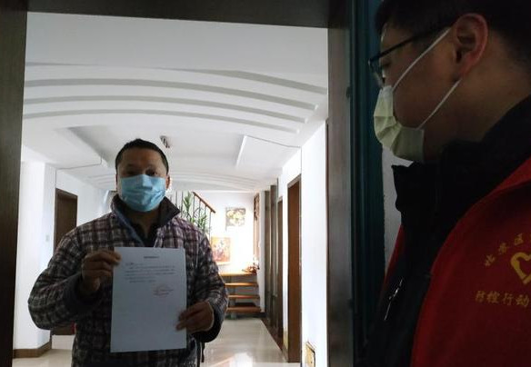 苏州长盛花园一居民"宅"在家的14个日日夜夜_隔离