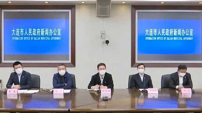 疫情通报大连疫情防控工作首场新闻发布会直面热点问题