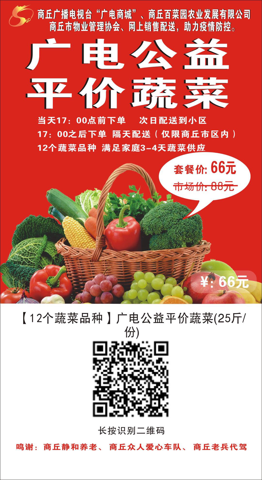 山东粮油市场动态：批发业中的新机遇与挑战