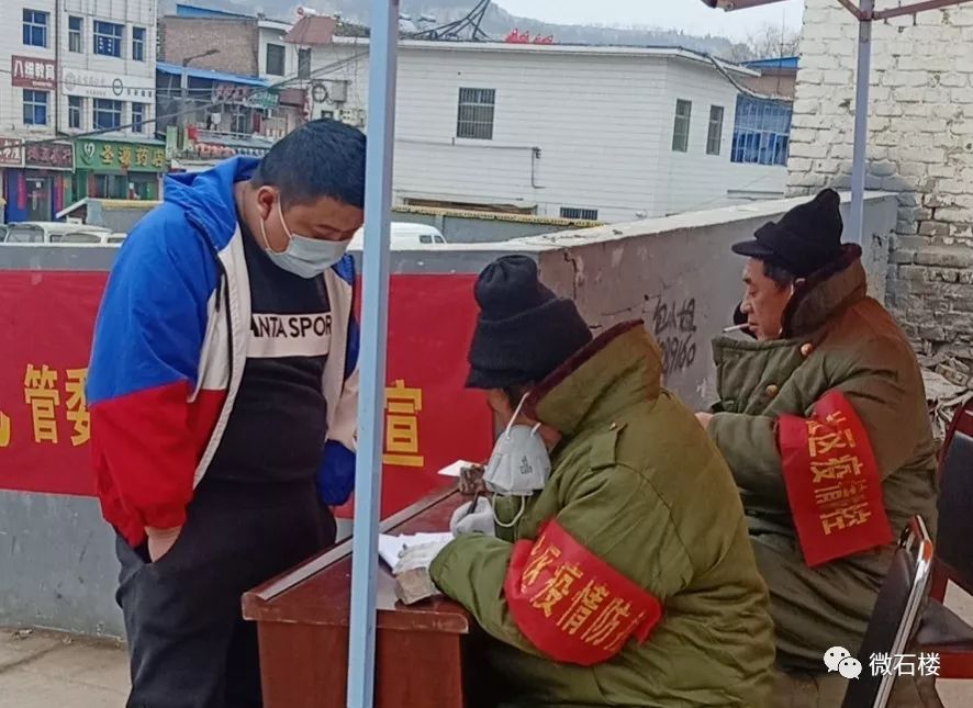 微石楼战疫情我在岗来自抗击疫情一线的图片报道之三